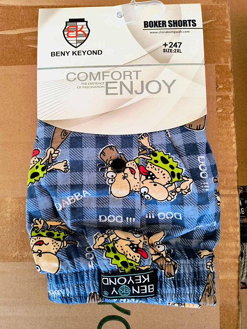 Трусы мужские семейные Beny Keyond Ассорти XXL, Цвет 3 Киев - изображение 9