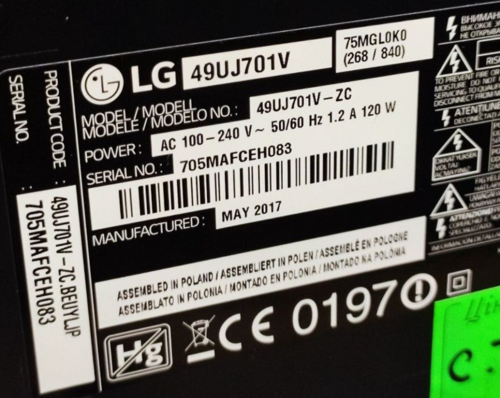 Телевизор LG 49