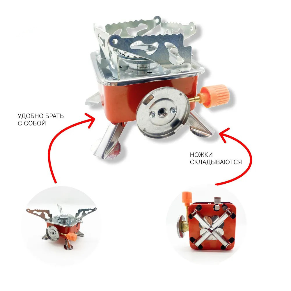 Плита газова одноконфорочна під газові балони, Пальник для походів на природу, Газова плитка пальник EK-44 Львів - фото 6