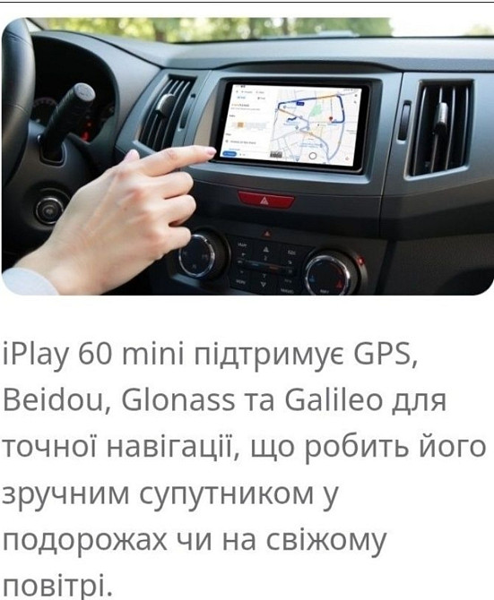 Компактний 8.7'' планшет ALLDO CUBE  /LTE /12GB/64GB+512GB microSD/ Київ - фото 4