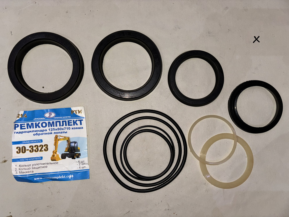 Ремкомплект гидроцилиндра ковша обратной лопаты 125х80х710 ЭО-3323. Руслан. Харьков - изображение 1