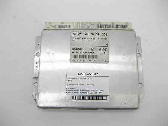 Mercedes-Benz  A2205450932 Блок керування ESP+PML+BAS S-class short W220 S-class long V220 Одеса