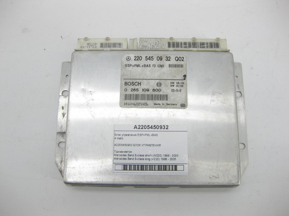 Mercedes-Benz  A2205450932 Блок керування ESP+PML+BAS S-class short W220 S-class long V220 Одесса - изображение 1