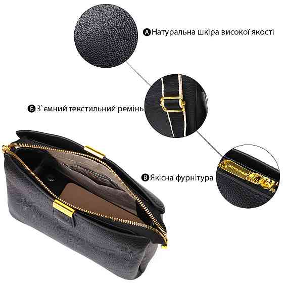 Женская красивая сумка на три отделения из натуральной кожи 22107 Vintage Черная Киев
