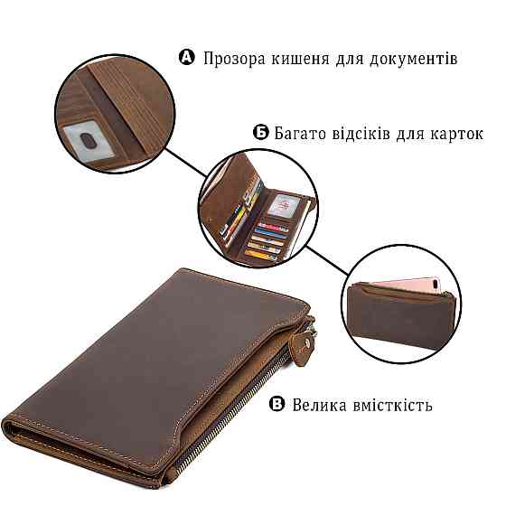 Гаманець шкіряний Коричневий (Vintage) Київ