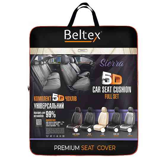 Комплект, 5D чохли для сидінь Beltex Sierra, beige Львів