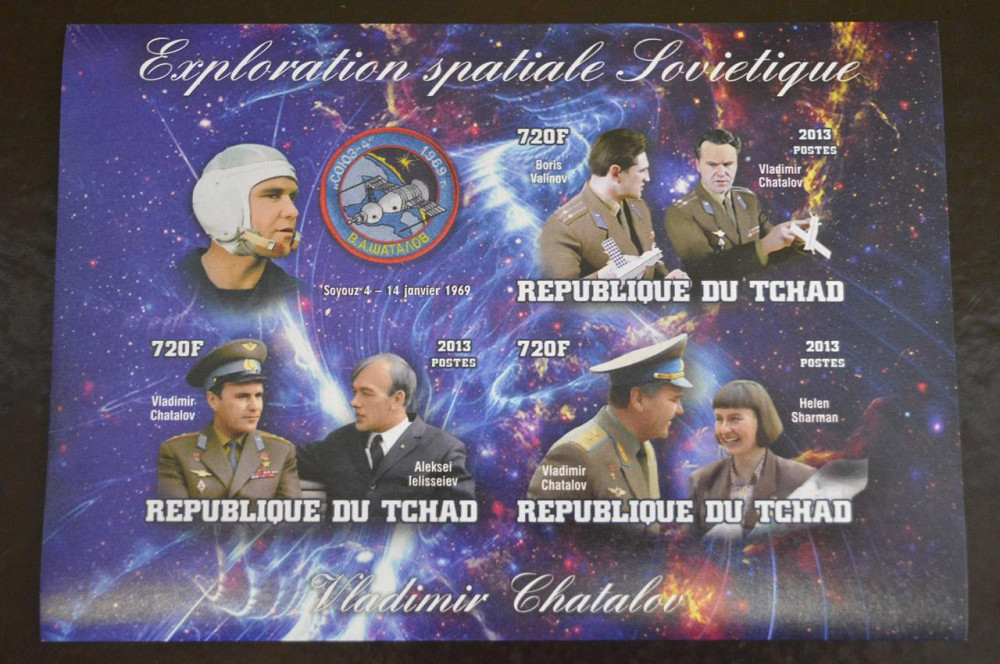 Чад. Космос. Марки. Блок. 2013 рік (З) Полтава - фото 1