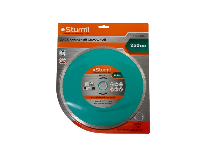 Диск алмазний суцільний 230x22 мм Sturm 5170105 (читувати опис) Рівне - фото 1