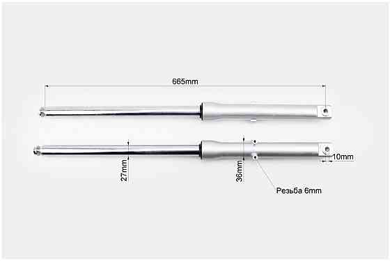Амортизатор передній (пір'я), лів., правий. к-кт L-665мм; d-27мм (якісний) Київ