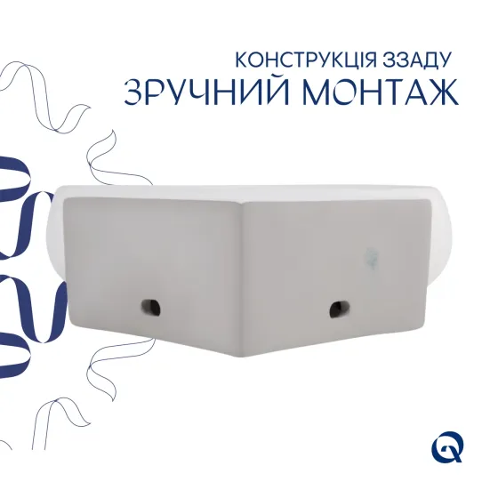 Комплект Qtap Leo N: Раковина подвесная угловая овальная 380x360x130 мм WHITE + Донный клапан PU02O Киев