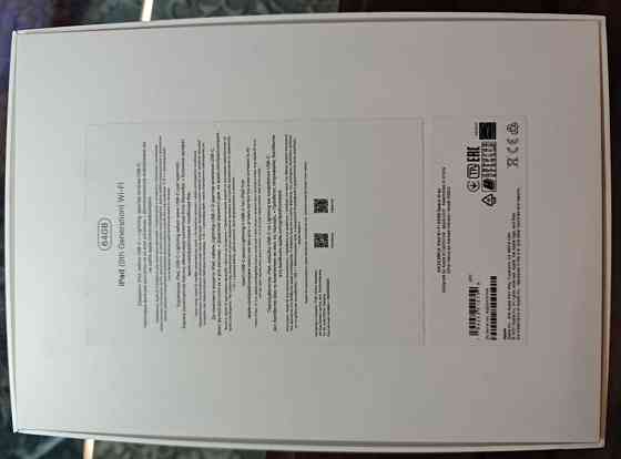 IPad 9 64 gb Wi-Fi стан нового. Харків