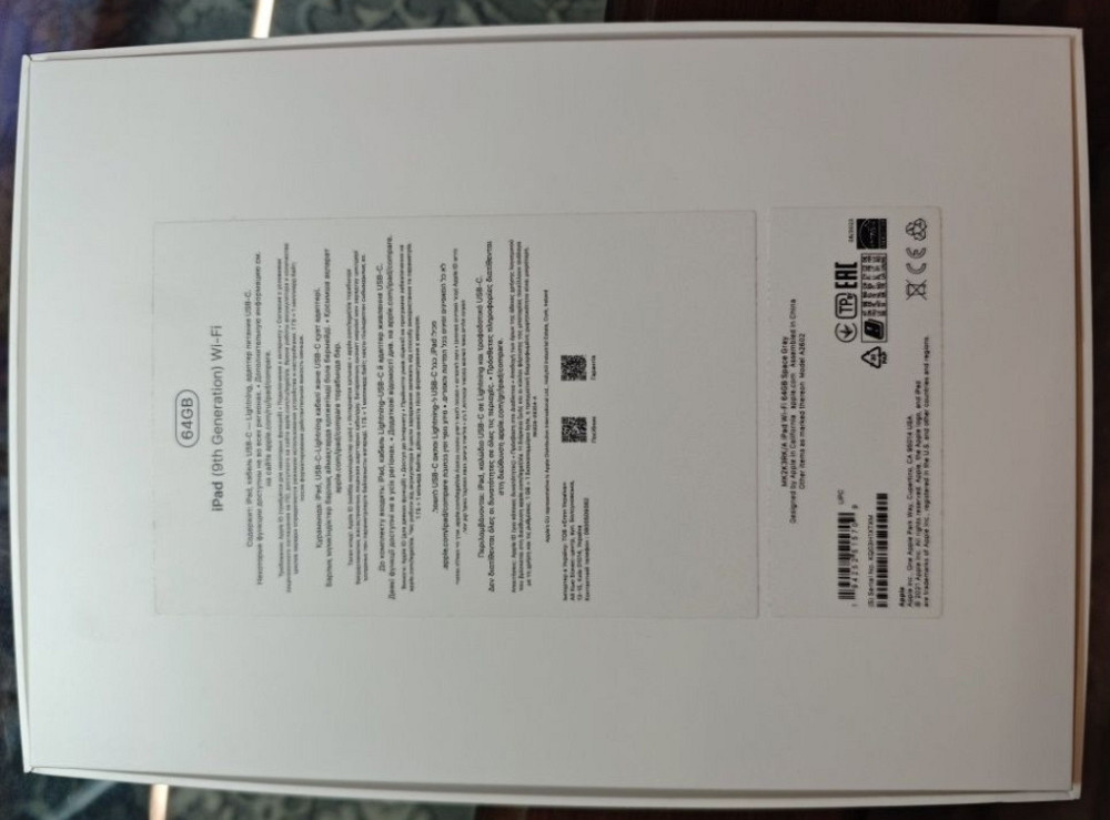 IPad 9 64 gb Wi-Fi стан нового. Харків - фото 3