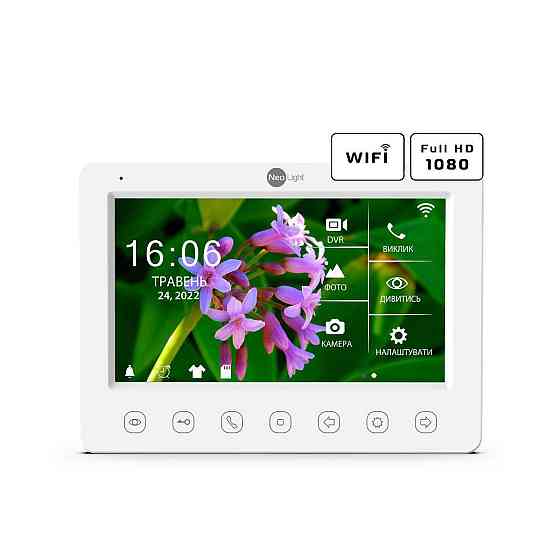 Видеодомофон 7 дюймов с Wi-Fi NeoLight Kappa+ HD WF white Киев