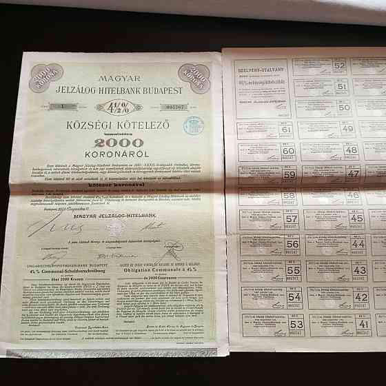Акція. 1909 рік No005767(Б-33) Полтава