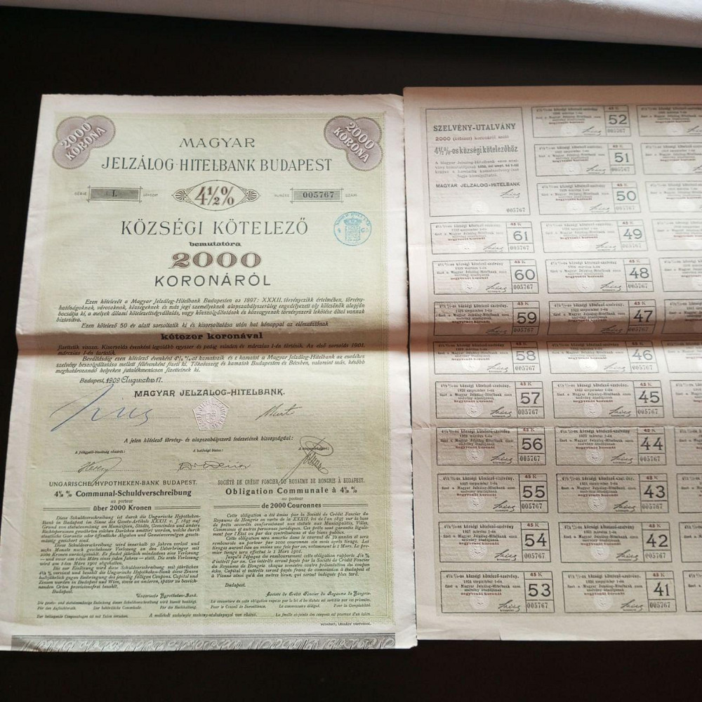 Акція. 1909 рік No005767(Б-33) Полтава - фото 1