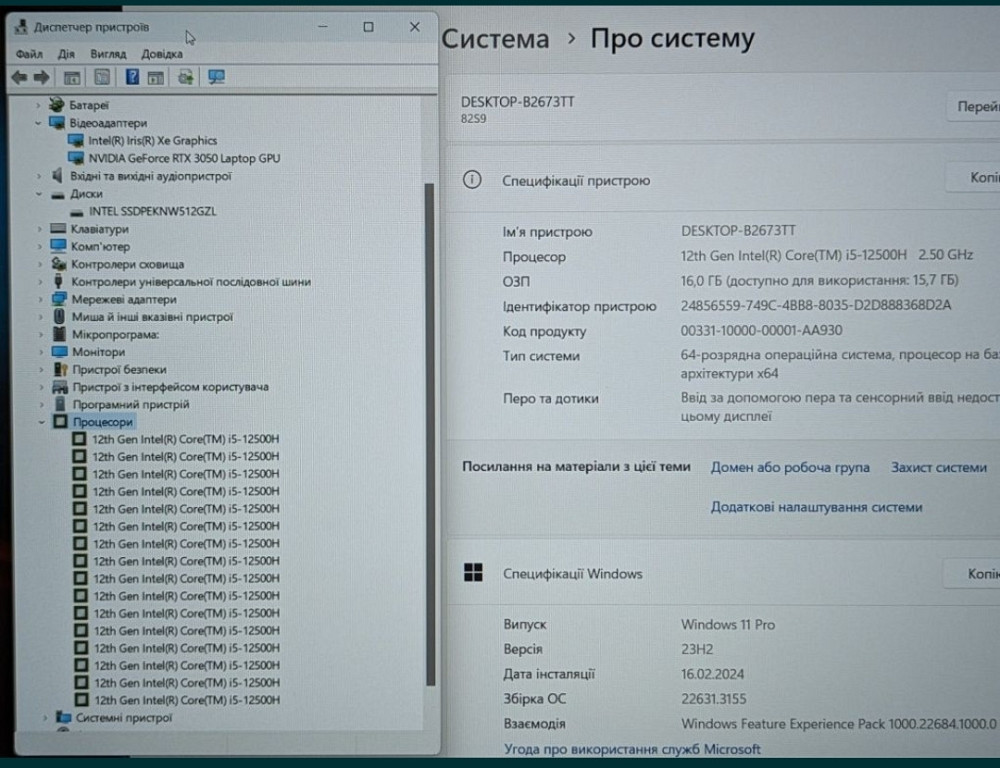 Ноутбук: Lenovo Garmin 3/120Hz.i5-12500H/16Gb./512SSD/Nvidia RTX 3050. Киев - изображение 5