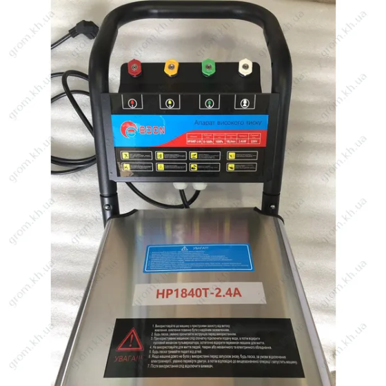 Потужна мийка високого тиску EDON HP1840T-2.4A : 2400 Вт, 230 бар, 840 л/год Київ