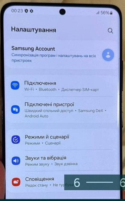 Телефон: Samsung Galaxy S21 Ultra 12/256Gb. Киев - изображение 1