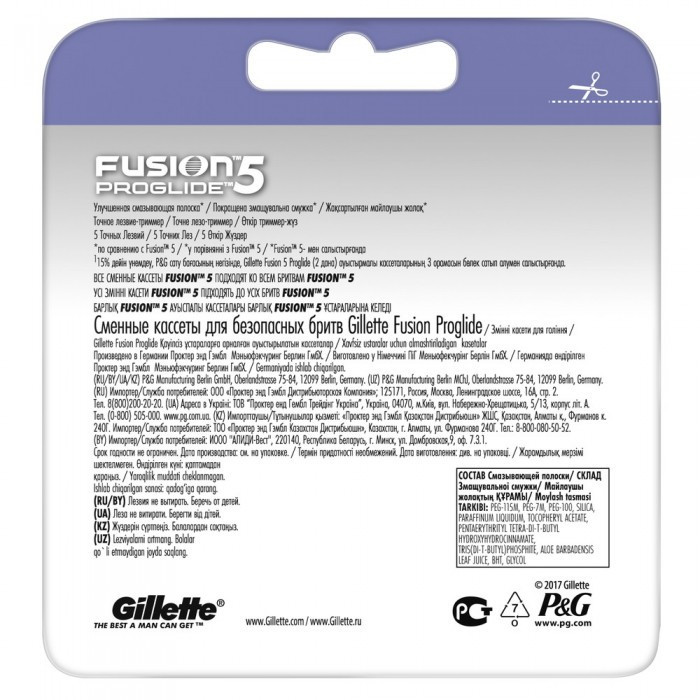 Змінні касети для гоління Gillette Fusion Proglide, 6 шт Львів - фото 2