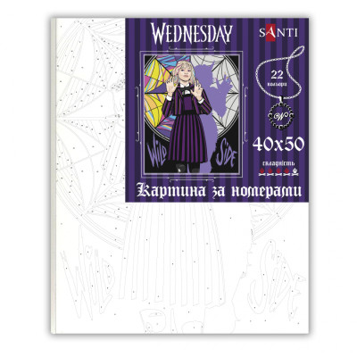 Картина по номерам Santi Wednesday Enid Sinclair werewolf 40х50 см (955361) Винница - изображение 2