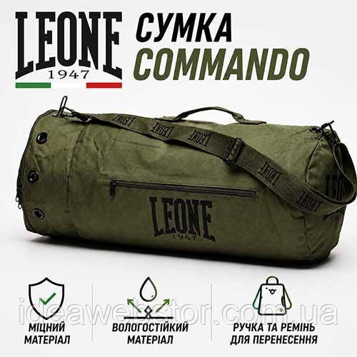 Спортивна сумка для спортзалу Leone Commando 65 літрів Київ - фото 10