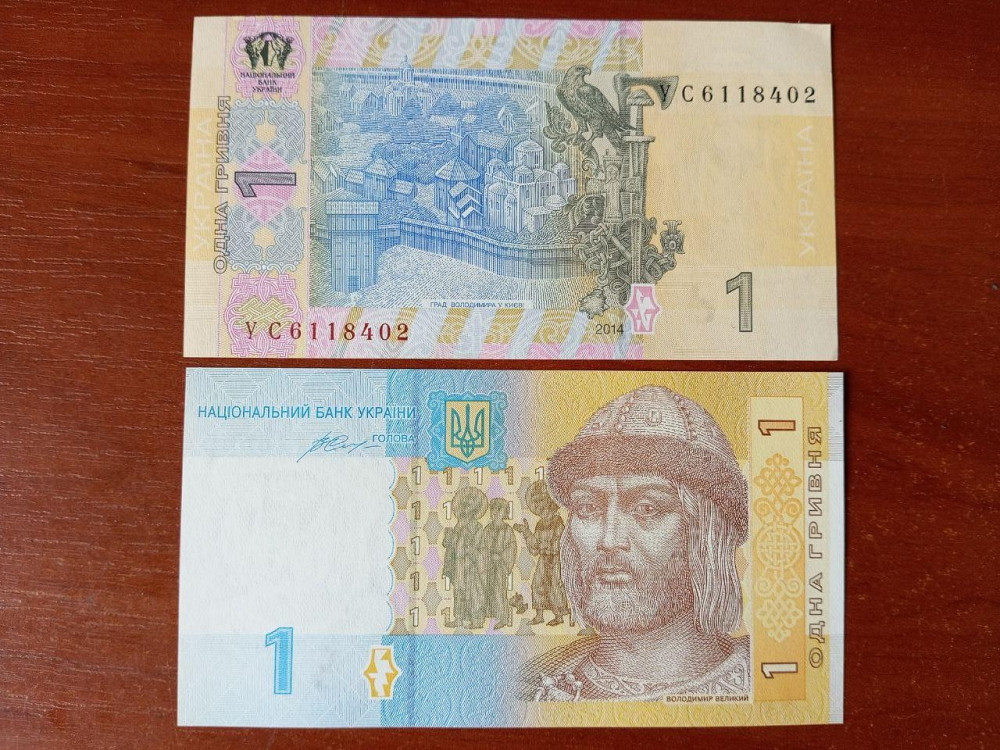 Украина 1 гривна 2014 г UNC Полтава - изображение 1