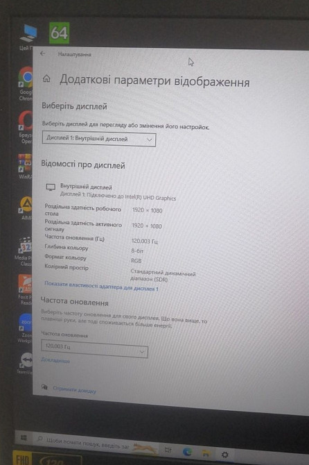 Ноутбук: ASER NITRO 5/ 17,3