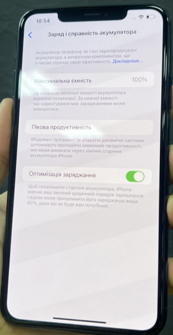 Айфон iPhone 11 Pro Max 256Gb. Midnight Green Unlock. Киев - изображение 1