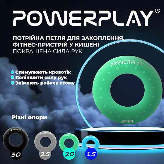 Еспандер кистьовий силіконовий PowerPlay PP-4338 Hand Grip Medium 20 кг. Зелений Кам'янське