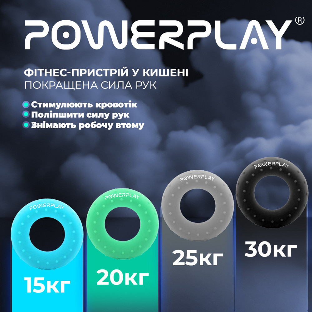 Еспандер кистьовий силіконовий PowerPlay PP-4338 Hand Grip Large 25 кг. Сірий Каменское - изображение 10