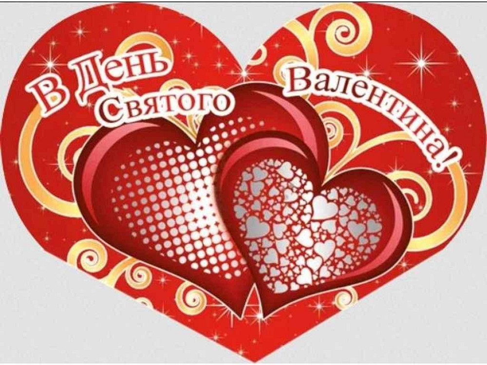Валентинка В День Святого Валентина 8,4*5см 10шт/уп МТ-013у ТМ ЕТЮД Solmir Киев - изображение 1