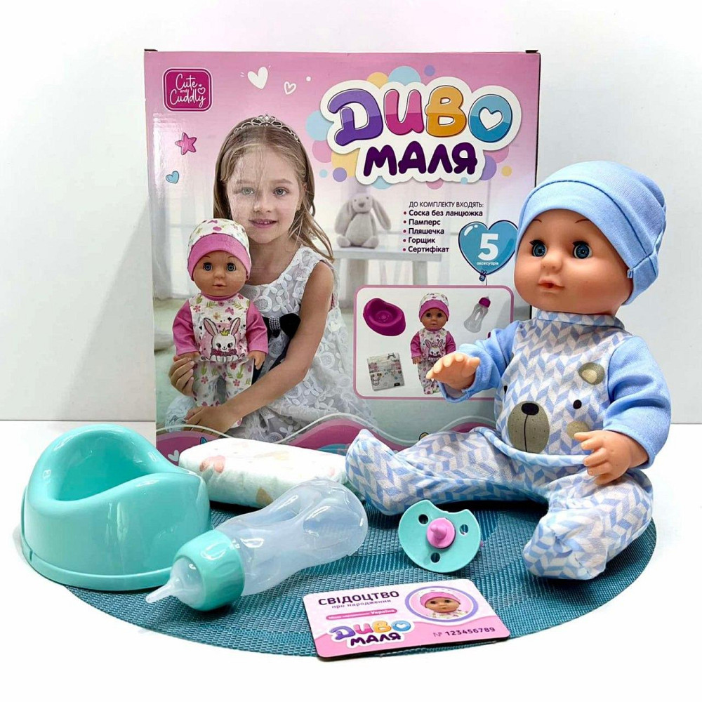 Пупс функціональний Чудо Малюк 7 функцій пляшка соска горщик в комплекті 30 cv Блакитний (2430YLL-T-DM-UA) Чернигов - изображение 1