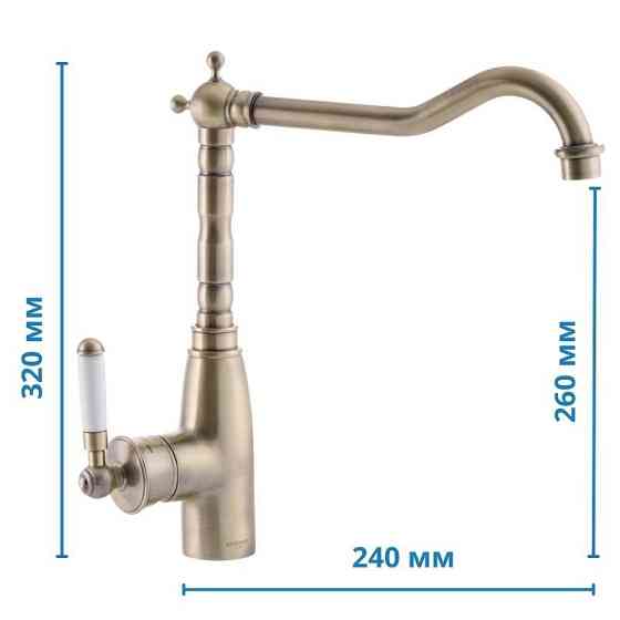 Кухонний змішувач бронзовий Mixxus Premium Vintage 011 MI2861 Харків