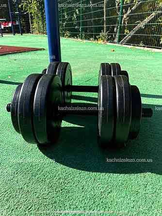 Гантели наборные 2 по 13 кг с ABS покрытием Гантели, гири, штанги и диски битумные Киев