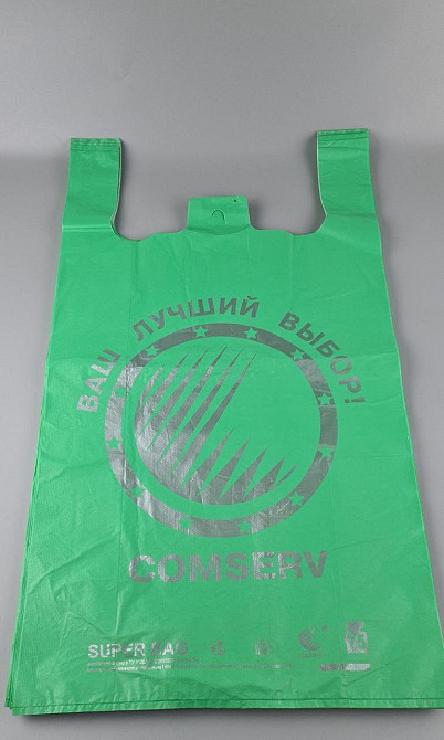 Пакет майка с рисунком 43х75 БМВ Сomserv  зеленый (100 шт) Харьков - изображение 1