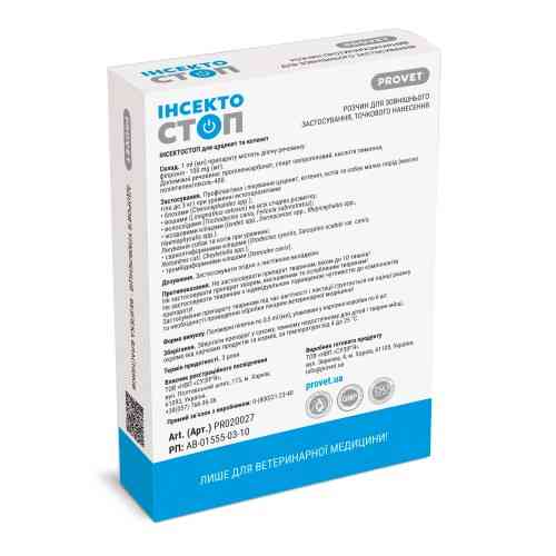 Краплі Provet ІНСЕКТОСТОП для кошенят та цуценят до 3 кг від зовнішніх паразитів на холку 6 піпеток х 0,5 мл Київ