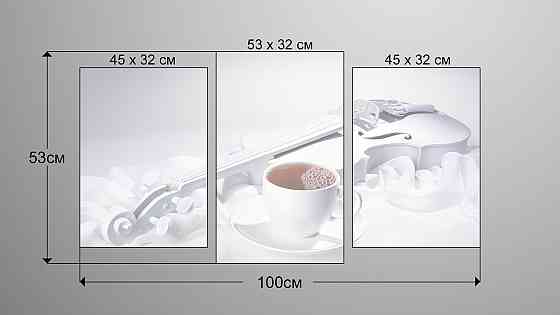 Модульная картина Кофе Art-214_3 Киев