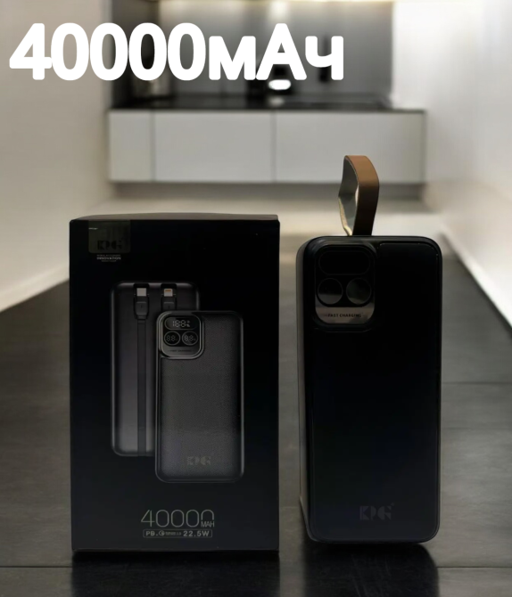 Павербанк KP KPG-401 40000mAh 22.5Вт з індикатором заряду та багатозахистом для швидкого заряджання пристроїв Одеса - фото 8