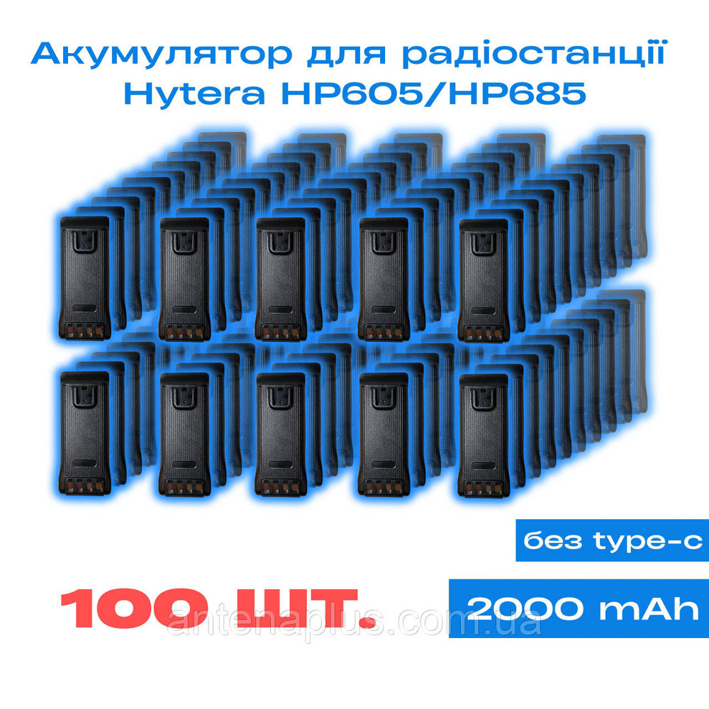 100 шт. Аккумулятор для раций Hytera BP2002 серии HP605 и HP685 емкостью 2000 мАг Киев - изображение 1