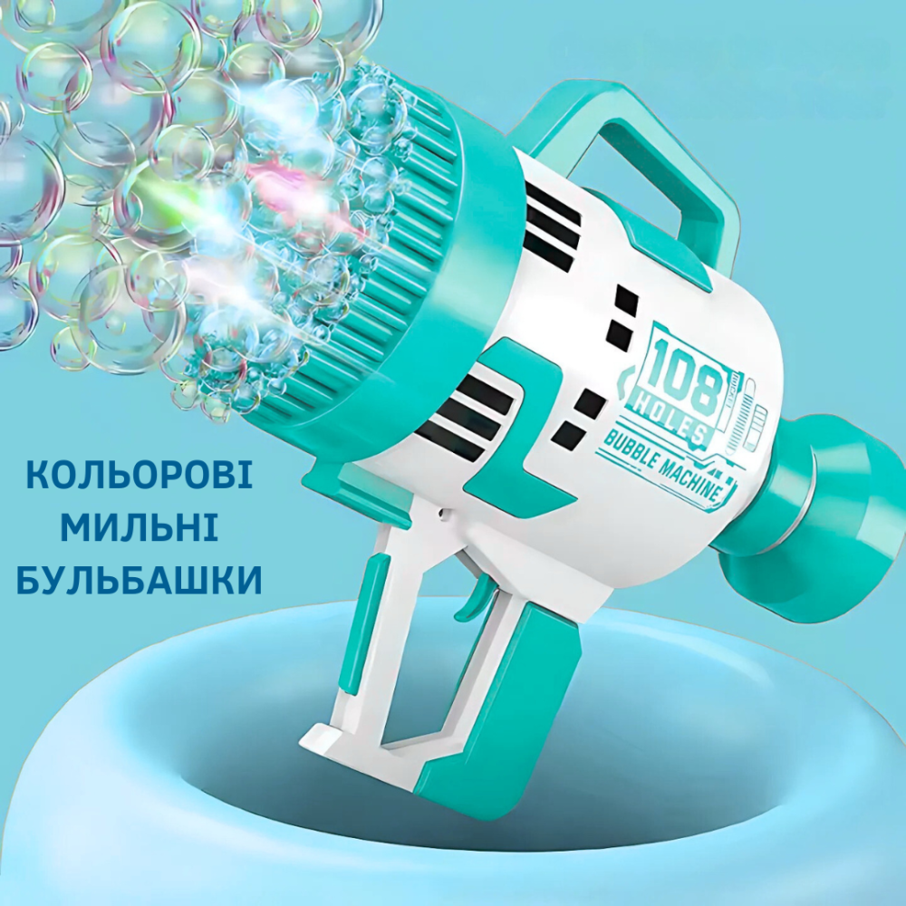 Генератор мильних бульбашок на батарейках, пістолет для мильних бульбашок для дітей з підсвічуванням, Зелений Кам'янець-Подільський - фото 5