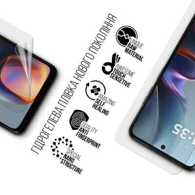 Пленка защитная Armorstandart hydrogel Motorola E15 (ARM83132) Винница