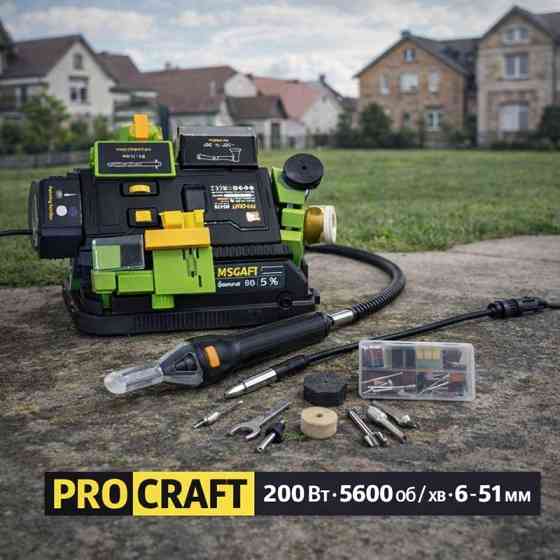 Верстат Procraft MS450 для гравіювання 200 Вт та шліфування багатофункціональний з гнучким валом і насадками 5600 об / хв Львів