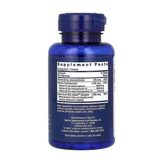 Витамин D и K с морским йодом Life Extension Vitamins D and K with Sea-Iodine™ - 60 caps Киев
