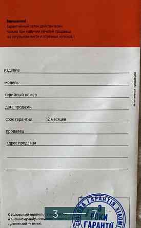 Телевізор: Xiaomi 56" Smart TV Харків