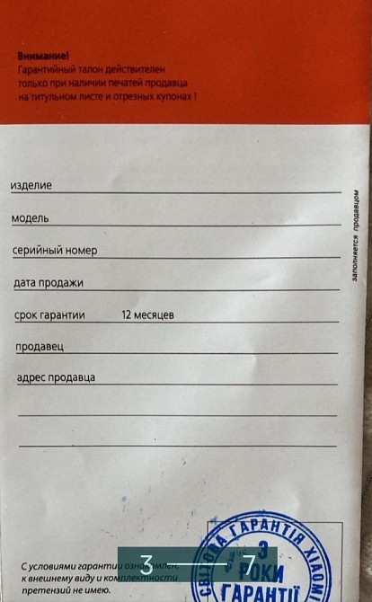 Телевізор: Xiaomi 56" Smart TV Харків - фото 2