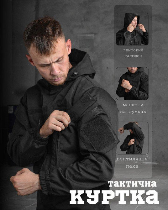 Тактическая  куртка кайот mansory black  НП4885 Одесса - изображение 2