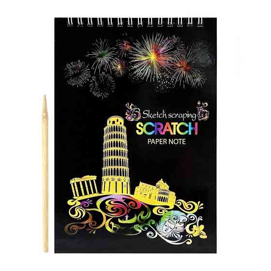 Скретчбук "Europe" 20-0915-WH-1 на спіралі, 10 аркушів, 14х20 см Вінниця