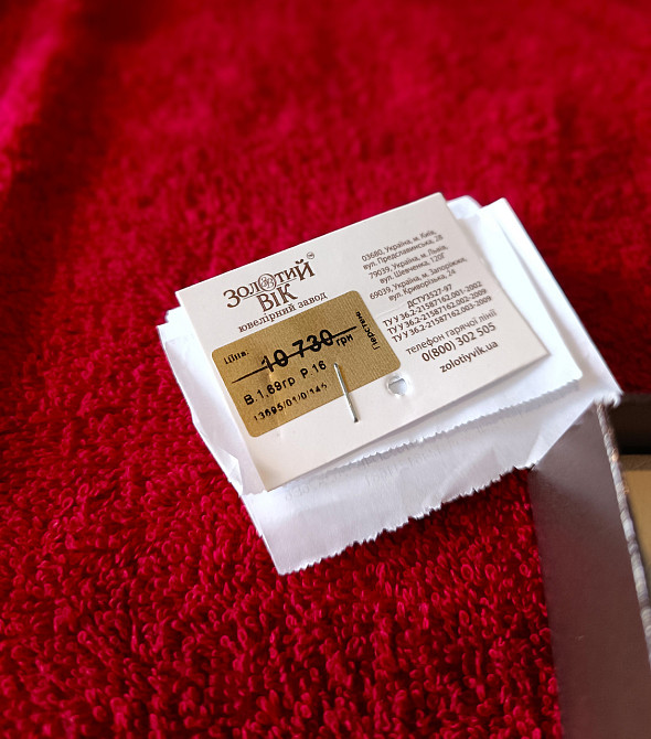 Золотое кольцо с фианитами, размер 16 Артикул 13695/01/0/145 Киев - изображение 6