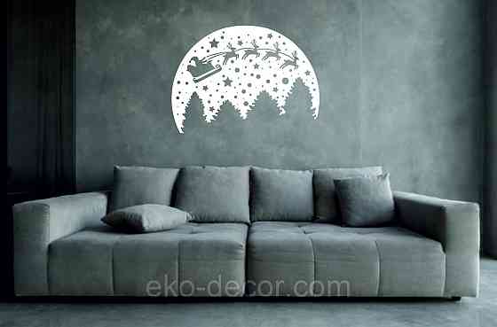 Декоративное настенное Панно «Новый год», Декор на стену 110*80 см, Белый Киев