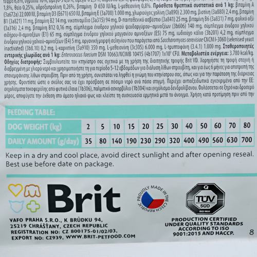 Корм сухой Brit Grain VetDiet Dog Struvite для собак с мочекаменной болезнью с яйцом индейкой горохом гречкой 2 кг Киев - изображение 4